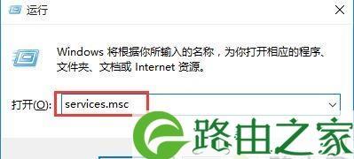 解决win10喇叭红叉没声音的问题（win10喇叭红叉无声音故障的解决方法）  第3张