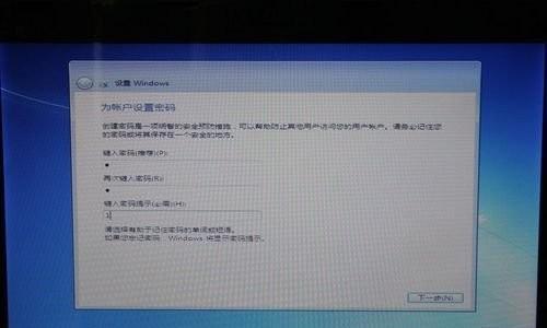 Win7新电脑系统安装指南（以Win7新电脑如何安装系统为主题详细介绍安装步骤和技巧）  第1张