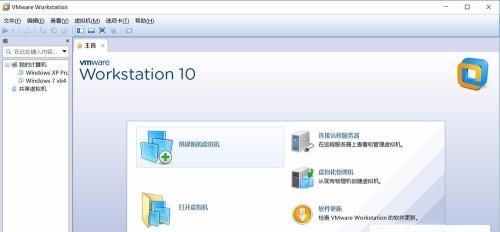 Win7新电脑系统安装指南（以Win7新电脑如何安装系统为主题详细介绍安装步骤和技巧）  第2张