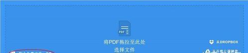 免费PDF转Word工具推荐（一键轻松转换）  第2张