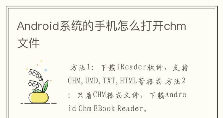 打开万物之门——文件打开软件合集（一网打尽）  第2张