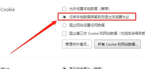 解决电脑更新页面强制退出的方法（战胜电脑更新页面的顽固束缚）  第1张