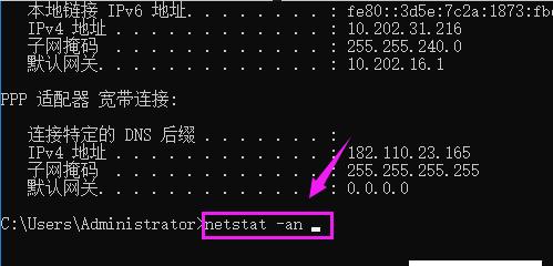 用CMD一键还原系统设置，轻松解决电脑问题（教你如何用CMD命令还原系统设置）  第2张