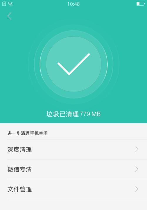 手机内存清理攻略（彻底清理手机内存）  第1张