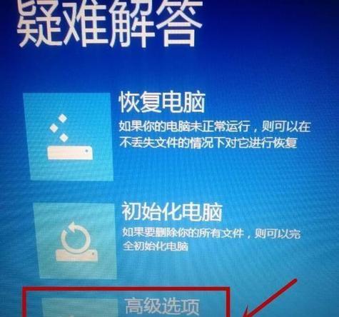 如何查看Windows电脑配置（快速了解电脑硬件信息）  第2张