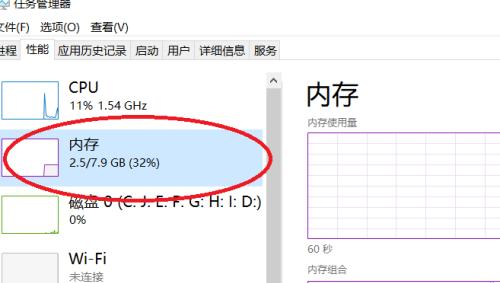 台式电脑内存扩容攻略（让你的电脑运行更快）  第1张