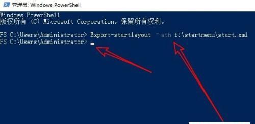 Win10恢复出厂设置快捷键大全（Win10系统恢复）  第3张