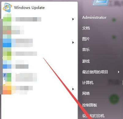 如何在Windows7中设置定时关机时间（简单的步骤让你轻松掌握）  第3张