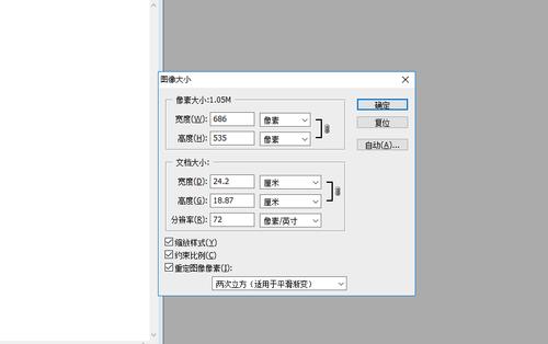 用手机轻松实现合成照片尺寸（探索手机应用程序中的合成照片尺寸功能）  第1张