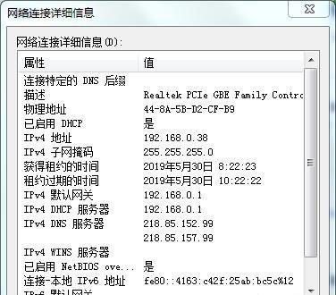 以监控DHCP，你应该开启还是关闭（细解DHCP监控的作用和影响）  第1张