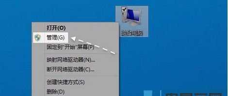 U盘无法打开的解决方法（快速修复U盘打不开的问题）  第3张