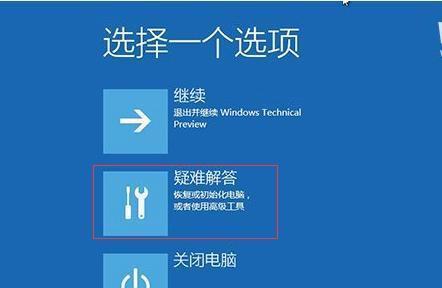 如何使用一键备份还原系统（教你如何保障系统的安全及数据的完整性）  第3张