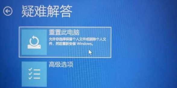 Win10电脑蓝屏故障解决方案（如何快速恢复Win10电脑蓝屏故障）  第2张