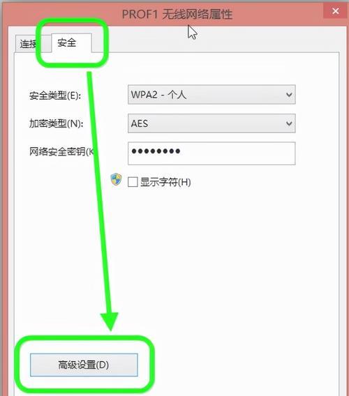 家里wifi突然要登录认证，如何解决（遇到wifi登录认证问题）  第3张