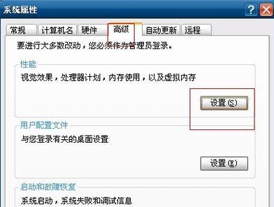 如何设置手机虚拟内存（通过设置虚拟内存提升手机运行效率）  第2张