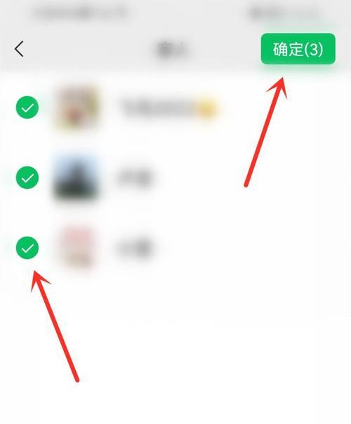 如何使用微信群发消息将同一主题的内容发送给所有人（微信群发消息功能的使用方法与注意事项）  第2张