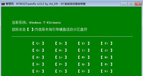 优化Windows开机启动项，提升系统启动速度（开机启动项的管理方法及常见错误解决方案）  第1张