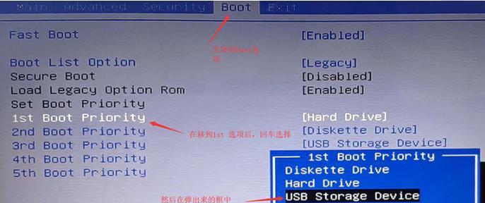 使用U盘重装系统的详细步骤（让你的电脑重新焕发生机）  第1张