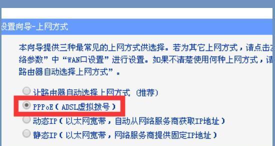 如何用手机设置路由器密码（一步步教你保障家庭网络安全）  第3张