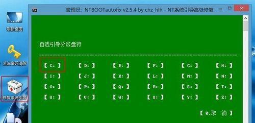 使用U盘轻松装系统Win7（Win7系统U盘安装教程详解）  第1张