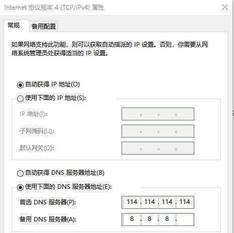 如何解决Steam社区118错误（详解Steam社区118错误出现原因及解决方法）  第1张