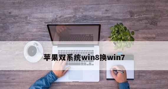 Win8与Win7（从系统体验）  第1张