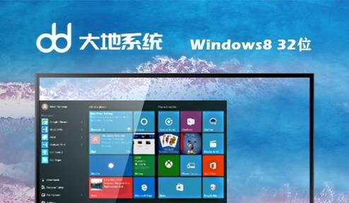 Win8与Win7（从系统体验）  第3张