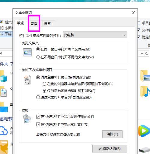 如何给电脑文件夹设置密码（Windows操作系统下文件夹密码设置教程）  第3张