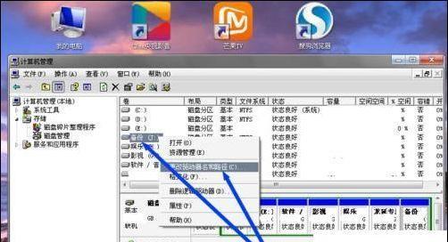 如何给电脑文件夹设置密码（Windows操作系统下文件夹密码设置教程）  第2张