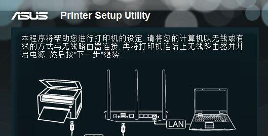 如何安装WiFi路由器（简单易懂的教程）  第2张