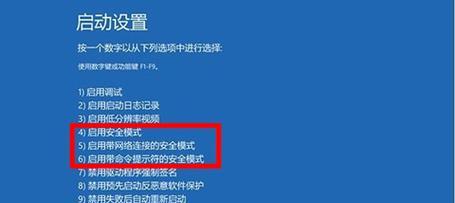 Win10开机突然变慢的解决方法（调整启动项）  第2张