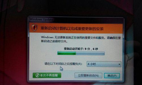 Win7配置更新35%不动的解决方法（Win7系统升级遇到的困扰和解决办法）  第2张