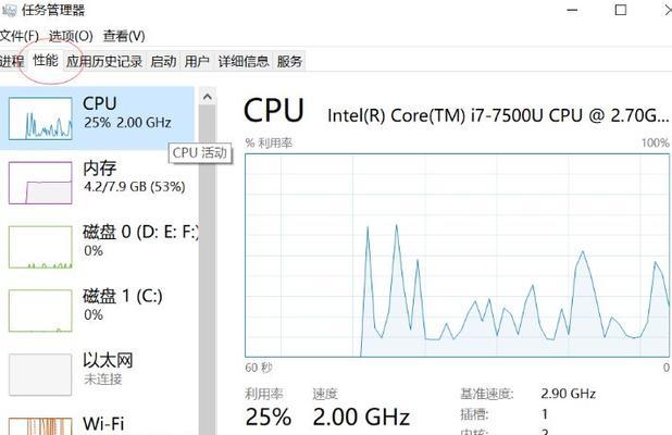 Win10CPU风扇转速调节方法大揭秘（一键掌握Win10CPU风扇转速调节技巧）  第3张