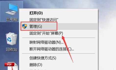 Win10CPU风扇转速调节方法大揭秘（一键掌握Win10CPU风扇转速调节技巧）  第2张