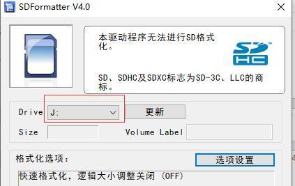 遇到U盘要求格式化怎么办（解决U盘格式化问题的6种方法）  第1张