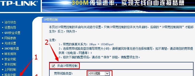 如何检测家庭WiFi网速（15个简单步骤教你轻松搞定）  第1张