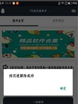 未成年一键秒解人脸识别，让互联网更安全（通过教程学习如何使用AI技术避免未成年人信息泄露）  第3张