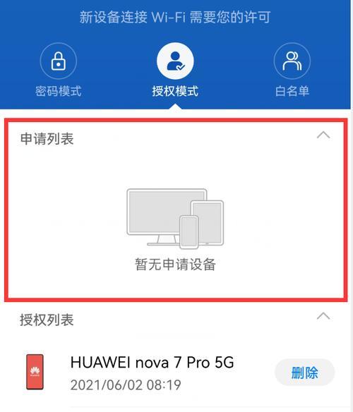 提升WiFi信号的技巧（15个让你家的WiFi信号更强的技巧）  第3张