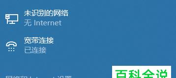 新手如何安装Win10系统（详细步骤教你轻松安装Windows10系统）  第1张