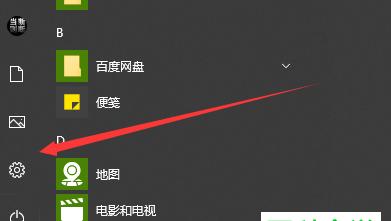 新手如何安装Win10系统（详细步骤教你轻松安装Windows10系统）  第2张