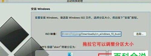 新手如何安装Win10系统（详细步骤教你轻松安装Windows10系统）  第3张