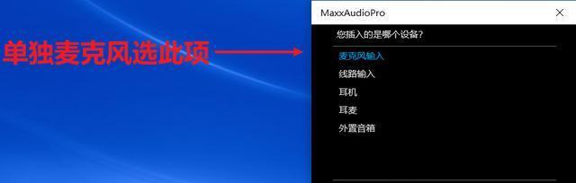 电脑音频修复全攻略（解决电脑音频失真、杂音、无声等问题）  第1张