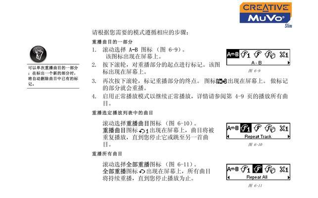 电脑音频修复全攻略（解决电脑音频失真、杂音、无声等问题）  第2张