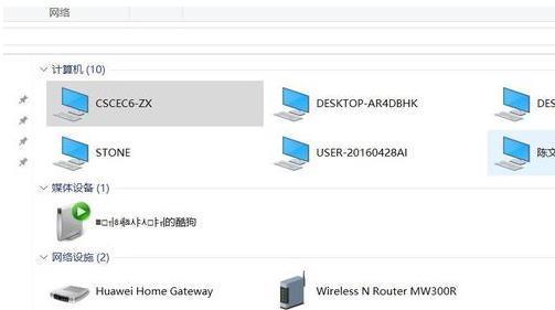 W10打印机共享设置方法（教你如何在Windows10上设置打印机共享）  第3张