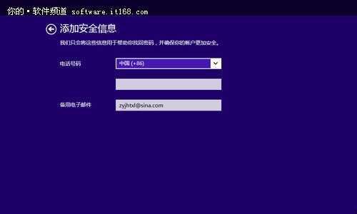 Win8专业版激活码激活方法（详解Win8专业版激活码的使用及注意事项）  第1张