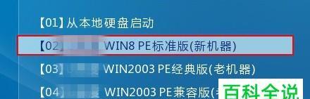 新手必读（让你的U盘更加安全可靠）  第1张