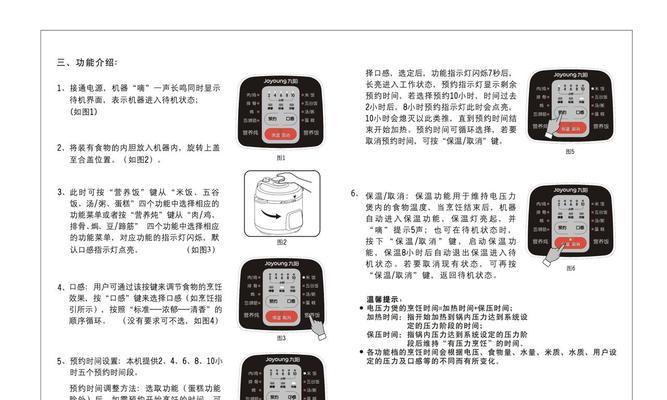 新手必读（让你的U盘更加安全可靠）  第2张