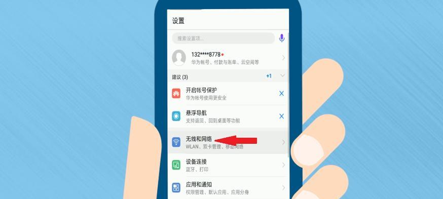 如何查看自家wifi密码（一招教你快速获取密码）  第2张