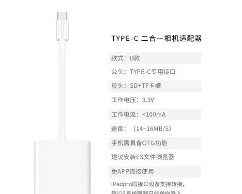 vivo手机SD卡使用方法详解（快速掌握vivo手机SD卡的插入）  第2张