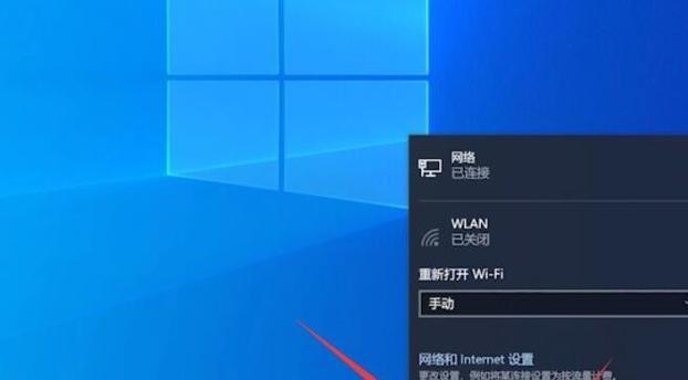 探究wifi信号满格却无法上网的原因（解析wifi信号稳定性问题）  第3张